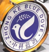 中科藍(lán)鴿音樂藝術(shù)教育中心