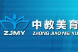 中教美育