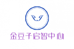 金豆子啟智中心