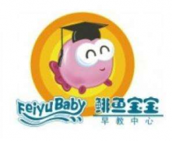 鯡魚寶寶社交能力早教