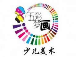 五彩夢(mèng)畫少兒美術(shù)