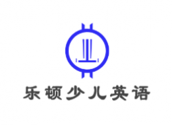樂頓少兒英語