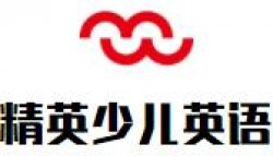 精英少兒英語