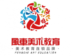 風(fēng)車(chē)美術(shù)