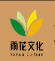 雨花文化藝術中心