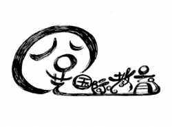 冏藝國(guó)際美育