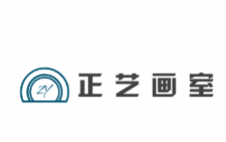 正藝畫室