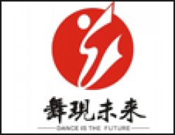 舞現未來舞蹈