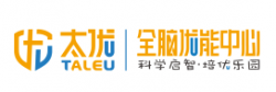 太優(yōu)全腦優(yōu)能中心