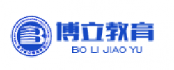 博立教育