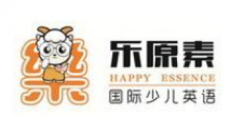 樂原素國際少兒英語