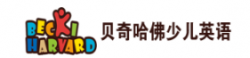貝奇哈佛少兒英語