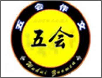 五會教育