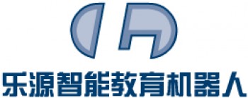 樂源智能教育機器人