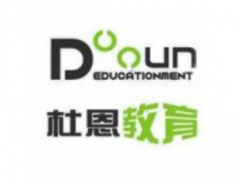 杜恩教育