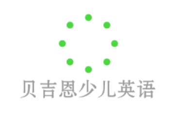 貝吉恩少兒英語