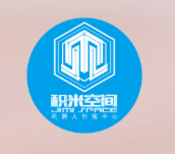 積米空間機(jī)器人創(chuàng)客中心