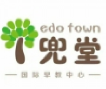 一兜堂國際早教中心