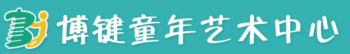 博鍵童年藝術(shù)中心