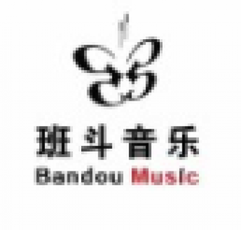 班斗音樂