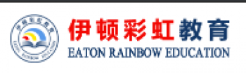 伊頓彩虹教育
