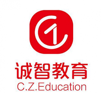 誠智教育