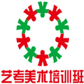 藝考美術(shù)培訓(xùn)班