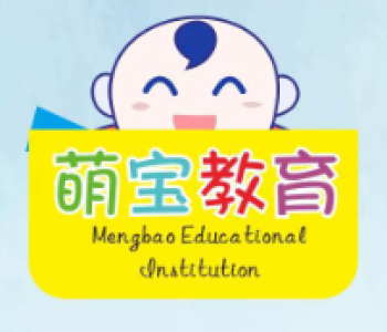 萌寶早教中心