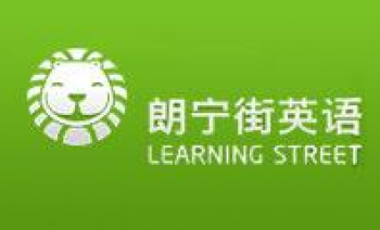 朗寧街青少年英語
