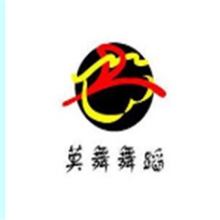 舞樂(lè)坊莫舞舞蹈