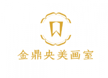 金鼎央美畫室