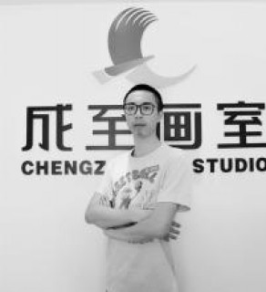 成至畫室