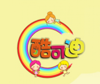 酷可迪創意美工