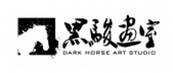黑駿畫室