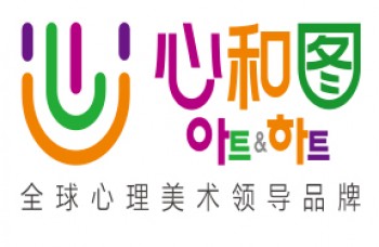 心和圖美術(shù)