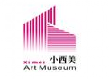 小西美美術學館