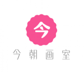 今朝畫室