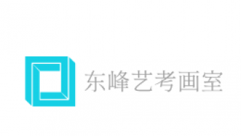 東峰藝考畫室