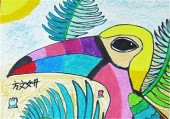 大嘴鳥(niǎo)少兒美術(shù)