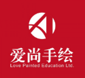 愛尚手繪