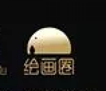 繪畫圈美術教育