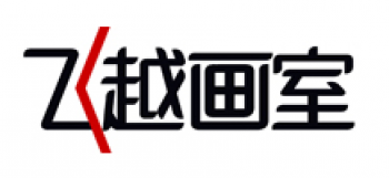 飛越畫室