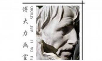傅大力畫室