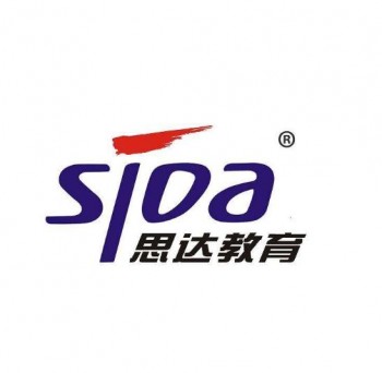 思達外語培訓學校