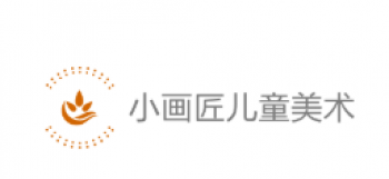 小畫(huà)匠兒童美術(shù)