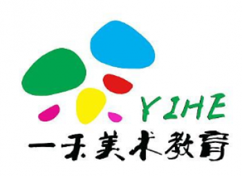 一禾美術教育