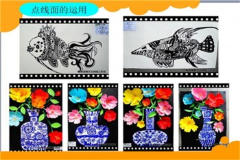 騰飛起點(diǎn)美術(shù)