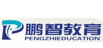 鵬智教育