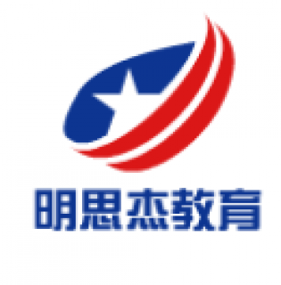 明思杰教育