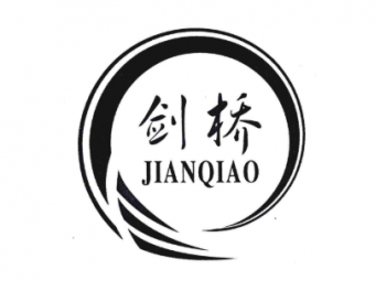 劍橋雙語幼兒園